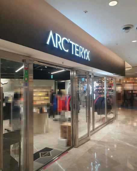 아크테릭스 스타필드 코엑스몰점