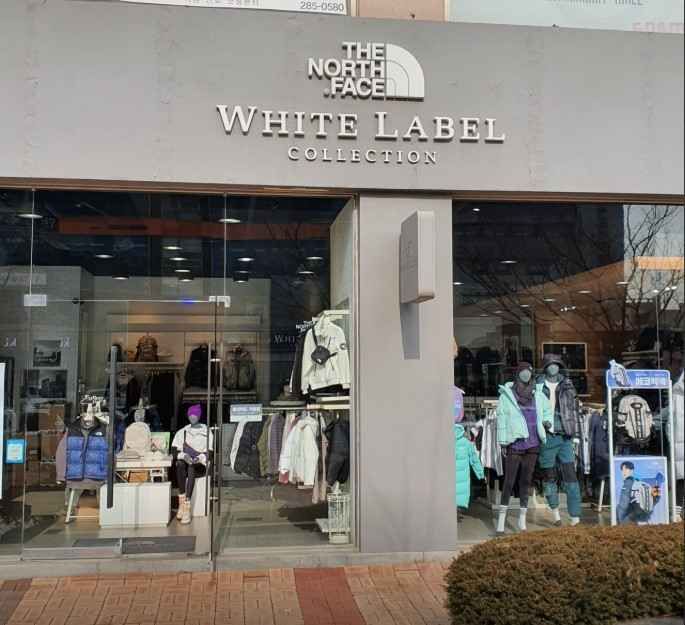 The North Face White Label Mokpo Branch[Tax Refund Shop](노스페이스화이트라벨 목포점)