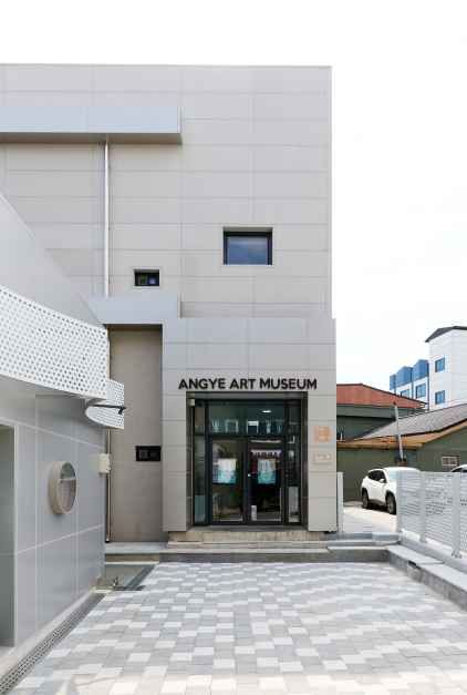 안계미술관
