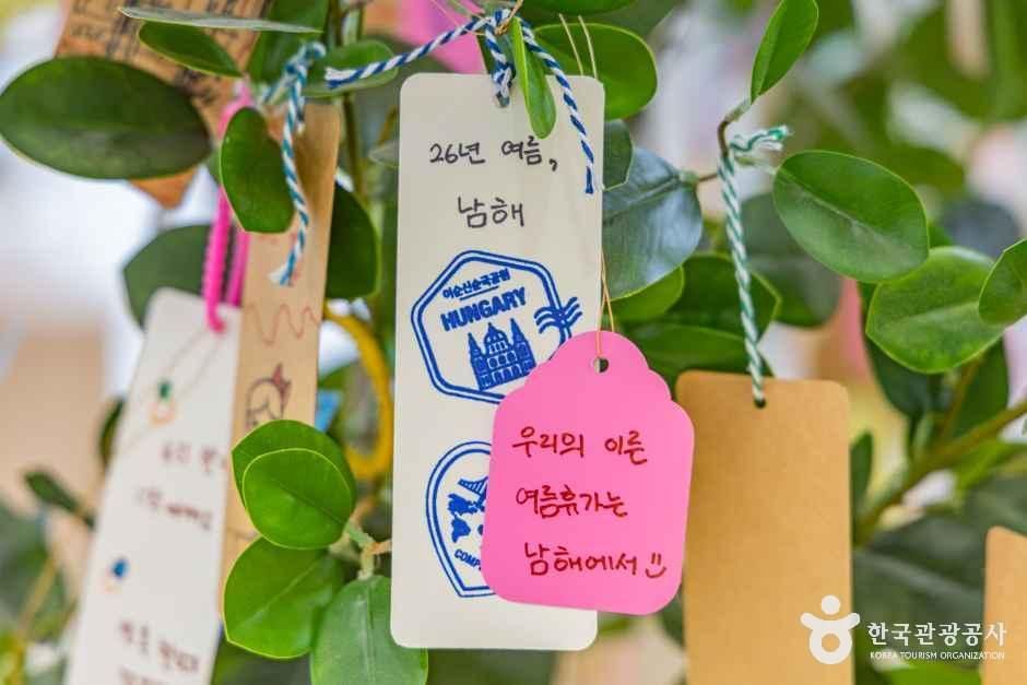 경상남도_남해_남해웰컴센터_체험_3.jpg