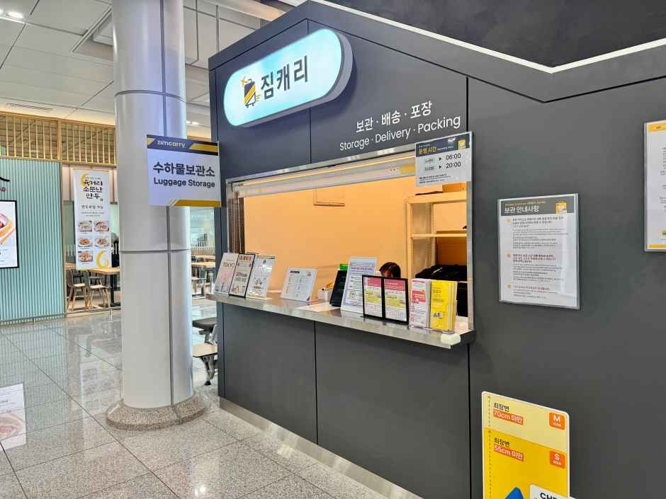 バス乗り場・手荷物保管所
