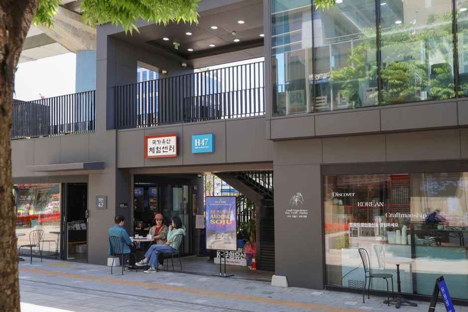 国家遗产体验中心