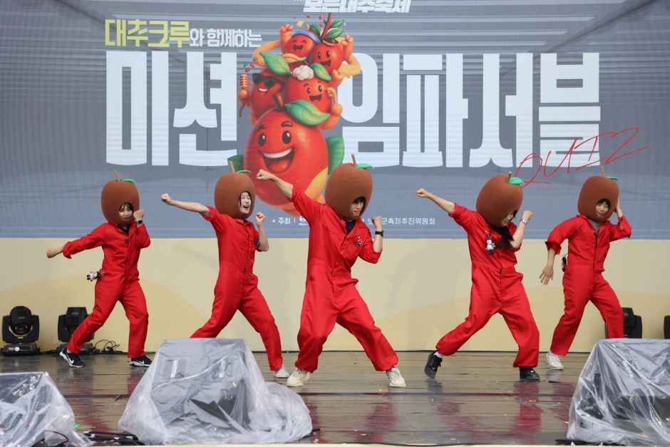 報恩 棗祭り