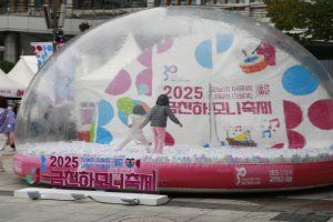 2026 금천하모니축제 (2).JPG