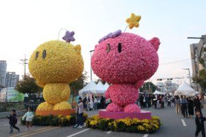 대전 동구동락 축제