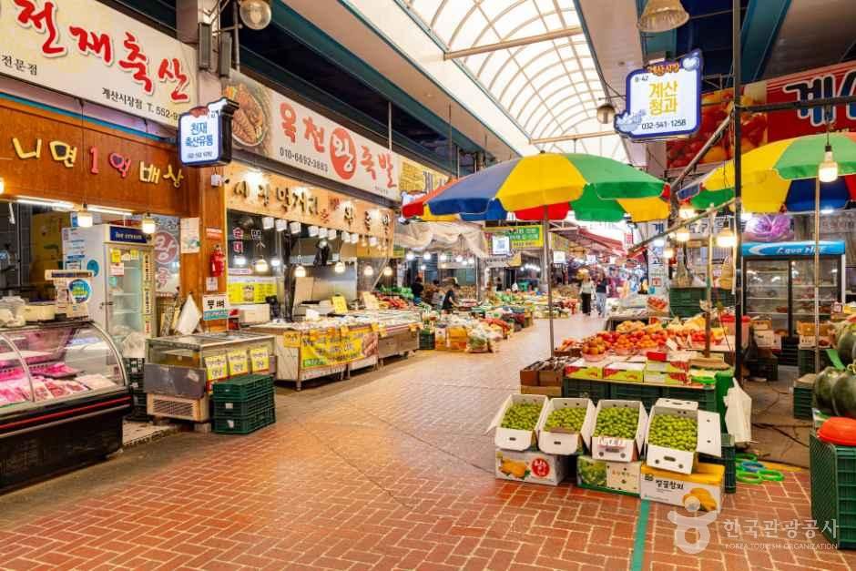 계산전통시장