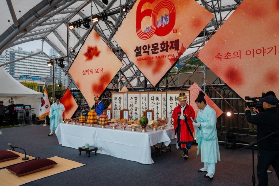 설악문화제 현장 2