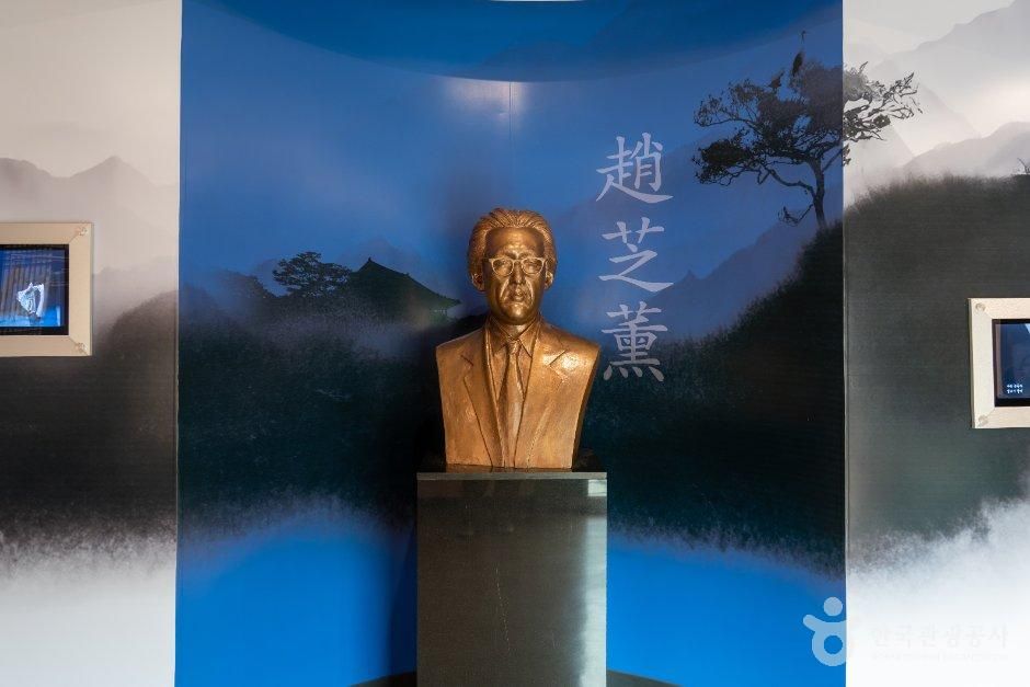 지훈문학관