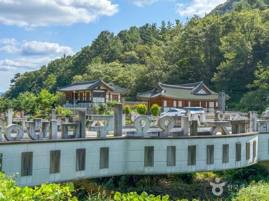 오성 한글다리