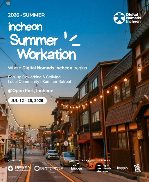 Photo: Digital Nomads Incheon Summer Workation (Credit: Hoppers)