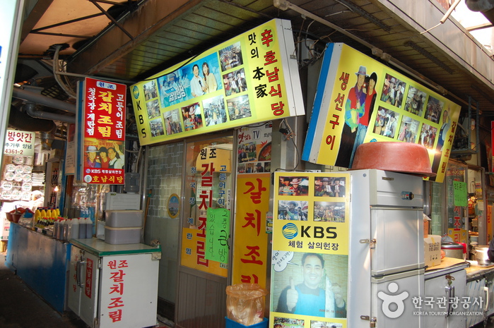 Honam Restaurant