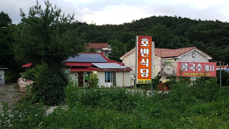湖畔餐厅