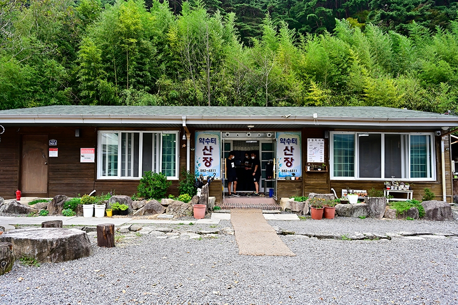 薬水場山荘
