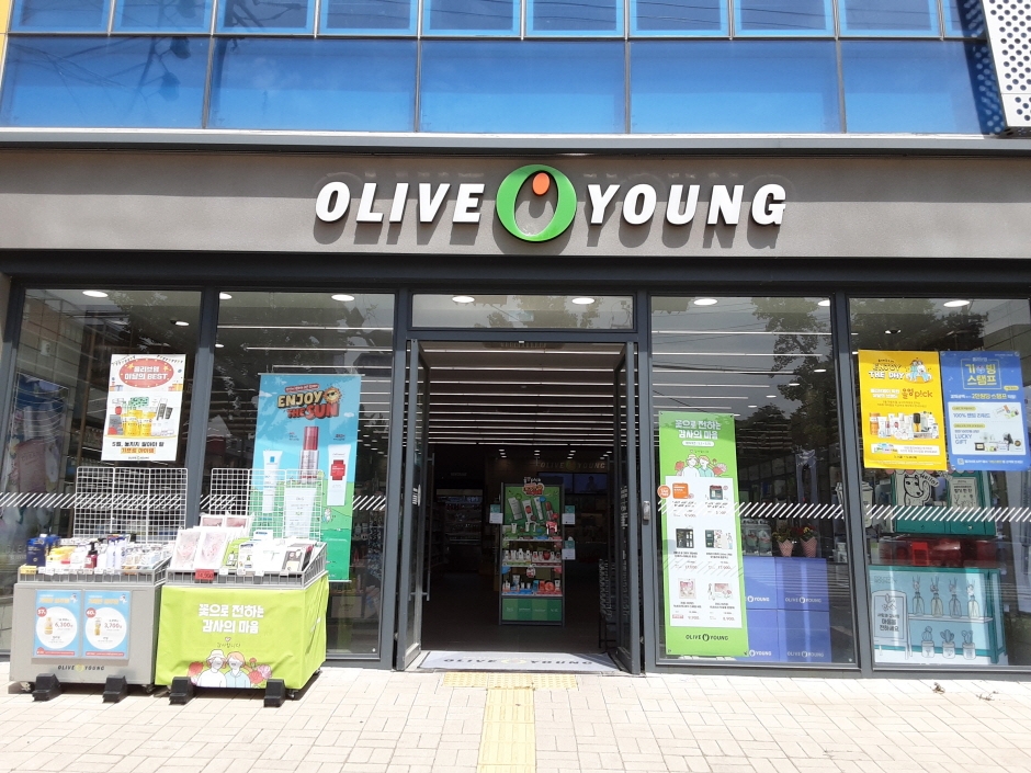 事後免税店 Olive Young ウルサン 蔚山 ターミナル