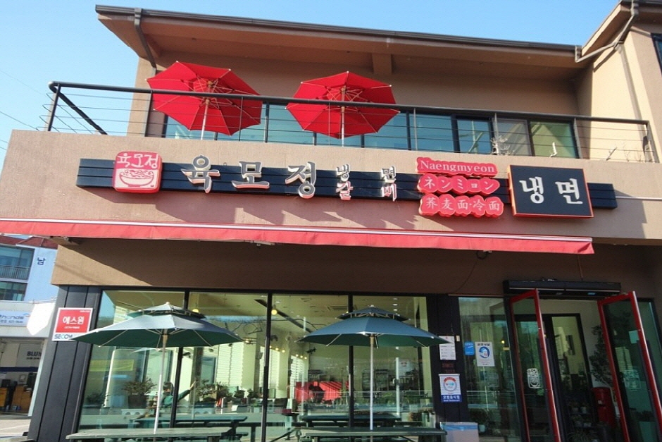 六角亭