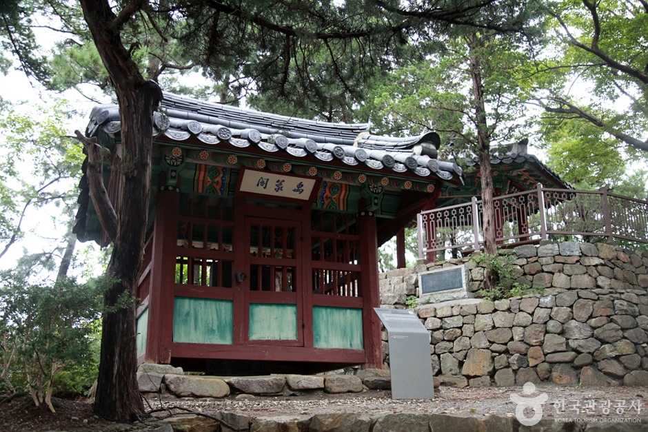 三陟 尺州東海碑及び平水土讃碑