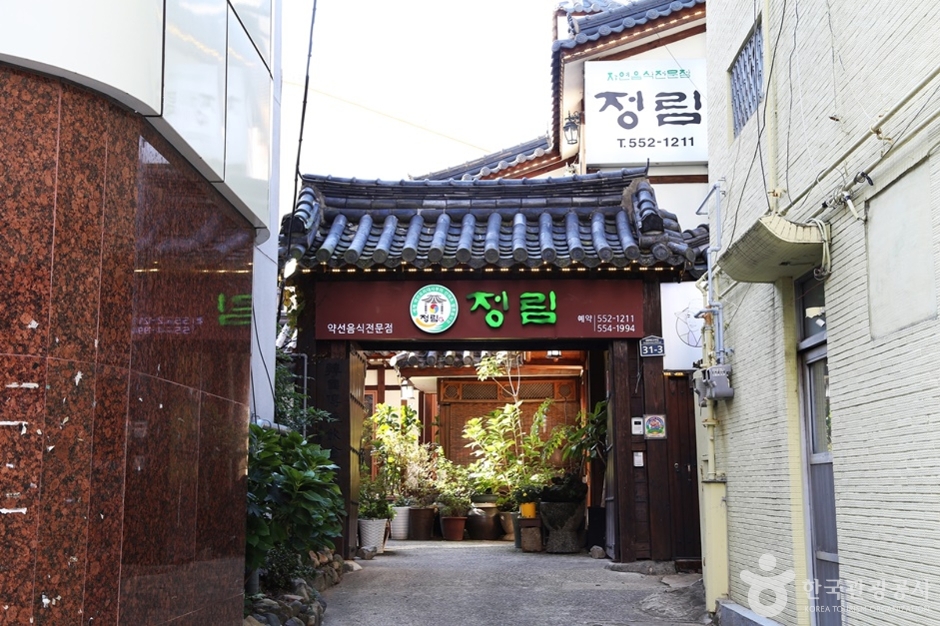 Jeongnim Traditional Hanjeongsik