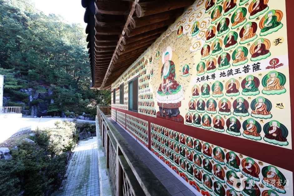 봉인사