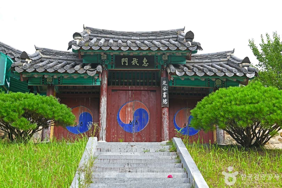 Jigok Seowon