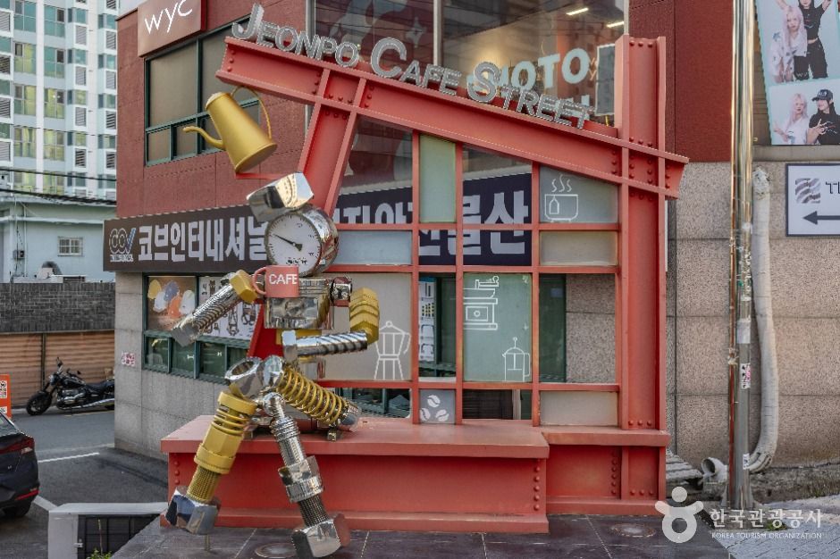 Jeonpo Café Street