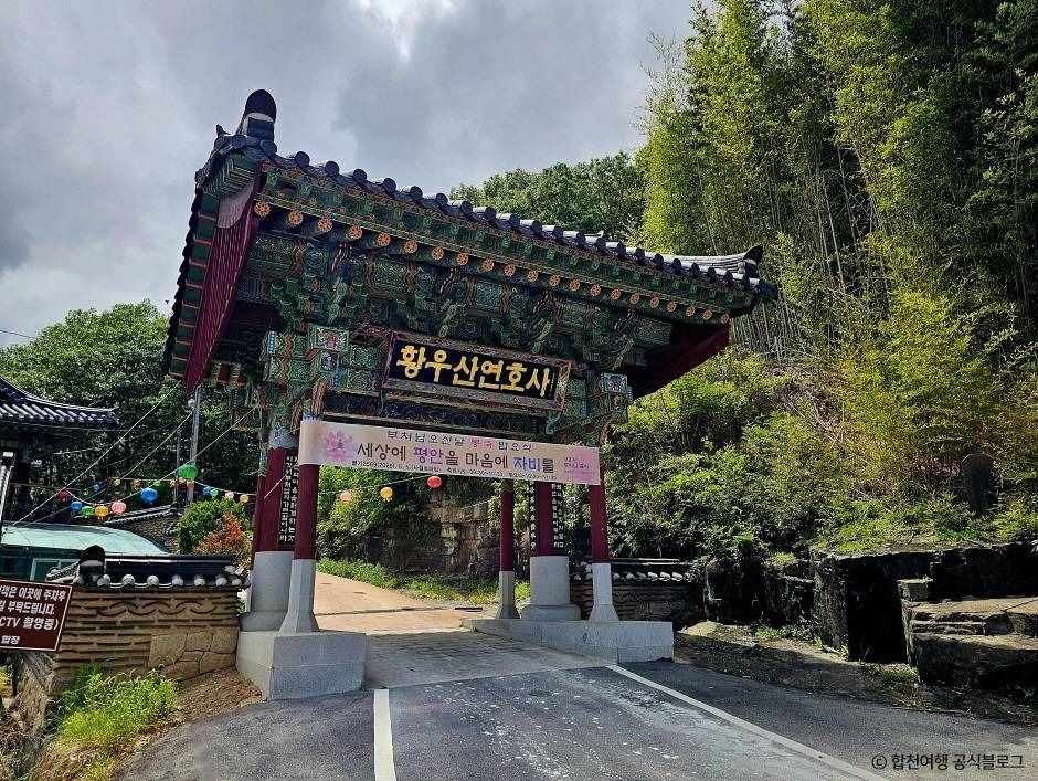 涵碧楼