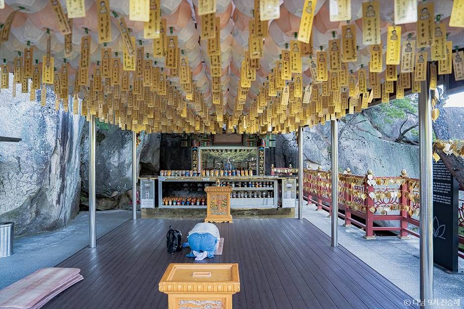 불굴사(경산)
