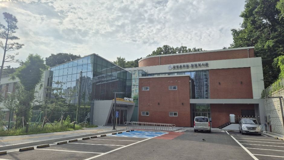 Gwangmyeong Culture Center