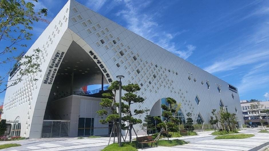 Siheung Marine Ecology Science Museum