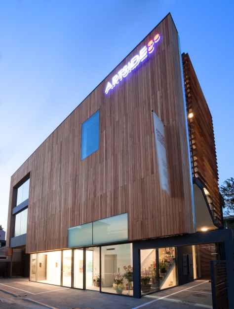 아트사이드 갤러리