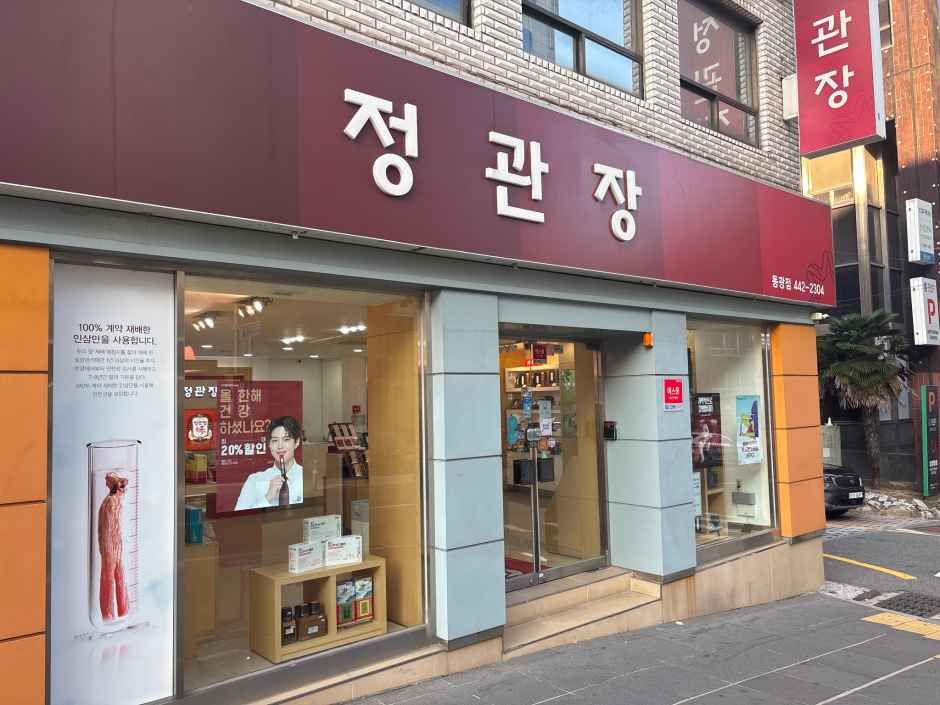 CheongKwanJang - Donggwang Branch [Tax Refund Shop]