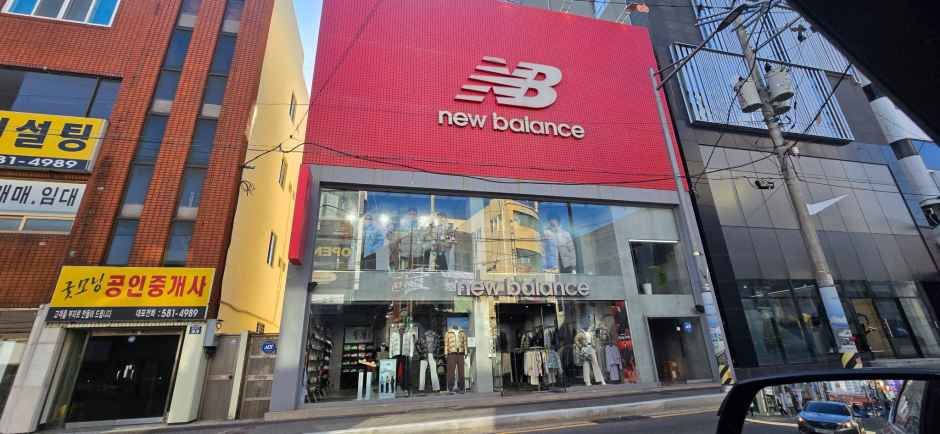 [事後免税店] New Balance（ニューバランス）・プサンデ（釜山大）店