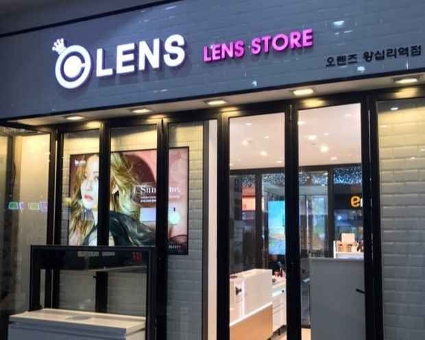 오렌즈 비트플렉스 왕십리역점