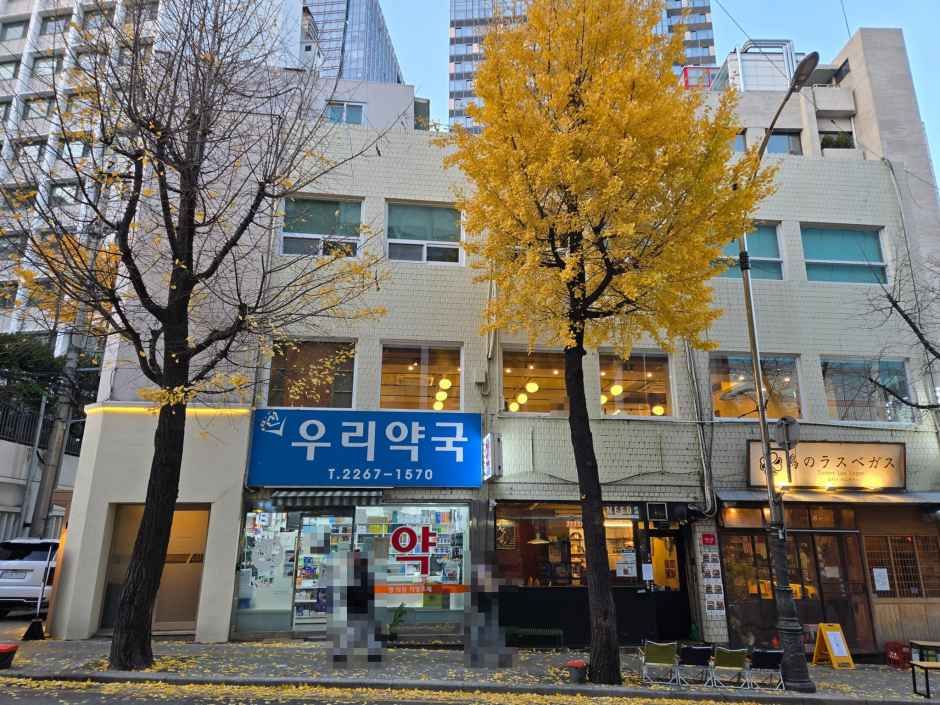 [事後免税店]シヌリ薬局(신우리약국)