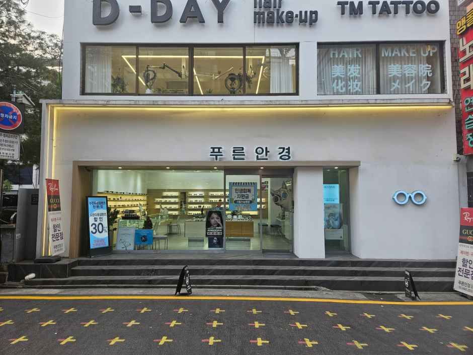 [事后免税店]绿色眼镜
