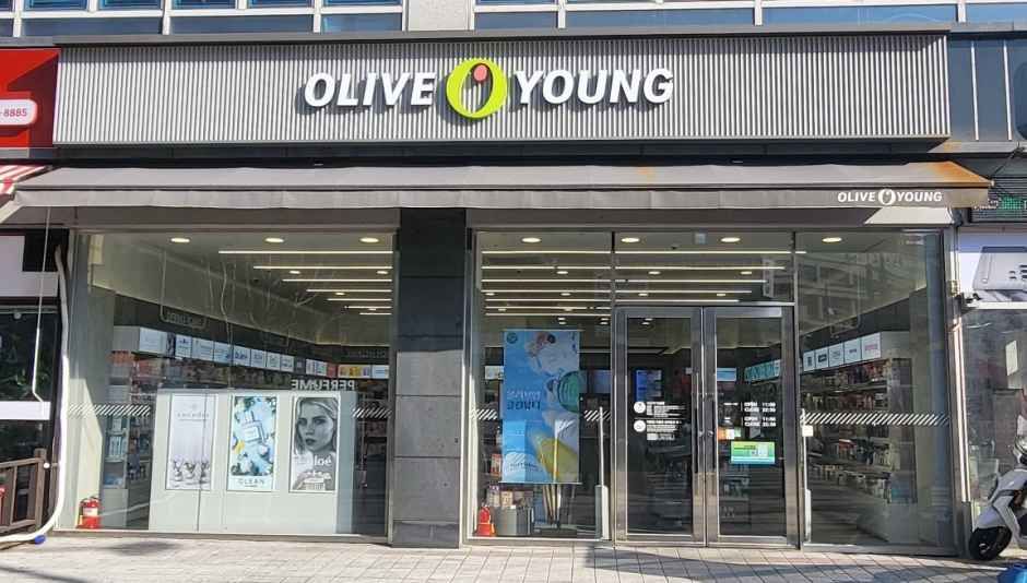 [事後免税店] Olive Young・スウォンギョンギデ（水原京畿大）店