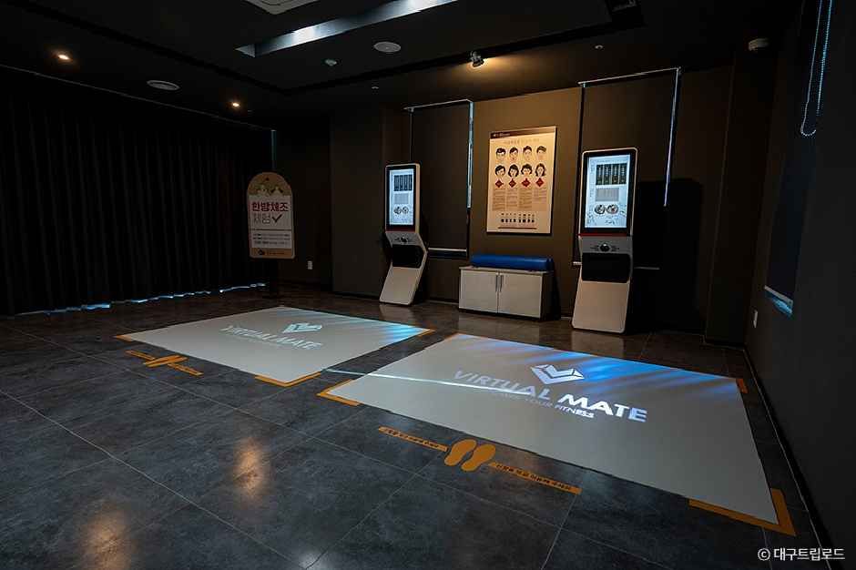 대구약령시 한방의료체험타운