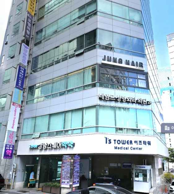Gangnam Yonsei Line Clinic [Tax Refund Shop](강남연세라인의원)