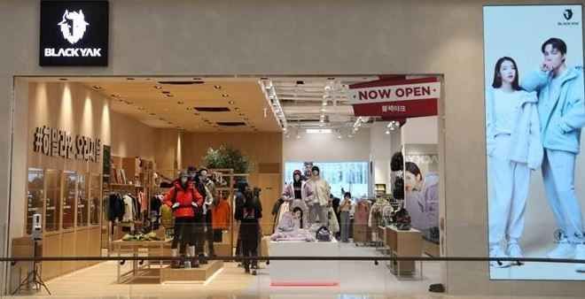 [事後免税店] BLACKYAK（ブラックヤク）・スターフィールドハナム（河南）店(블랙야크 스타필드 하남점)