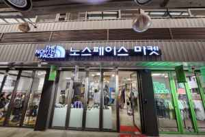 TNF 예지동점