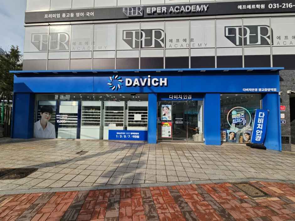 Davich Optical Gwanggyo Jungang Station Branch[Tax Refund Shop](다비치안경 광교중앙역점)