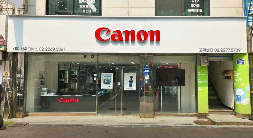 Canon Store Chungmuro Branch[Tax Refund Shop](캐논스토어 충무로점)