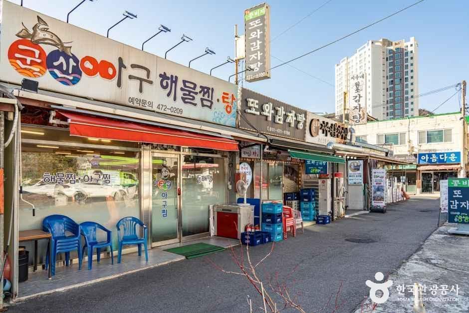 석수시장
