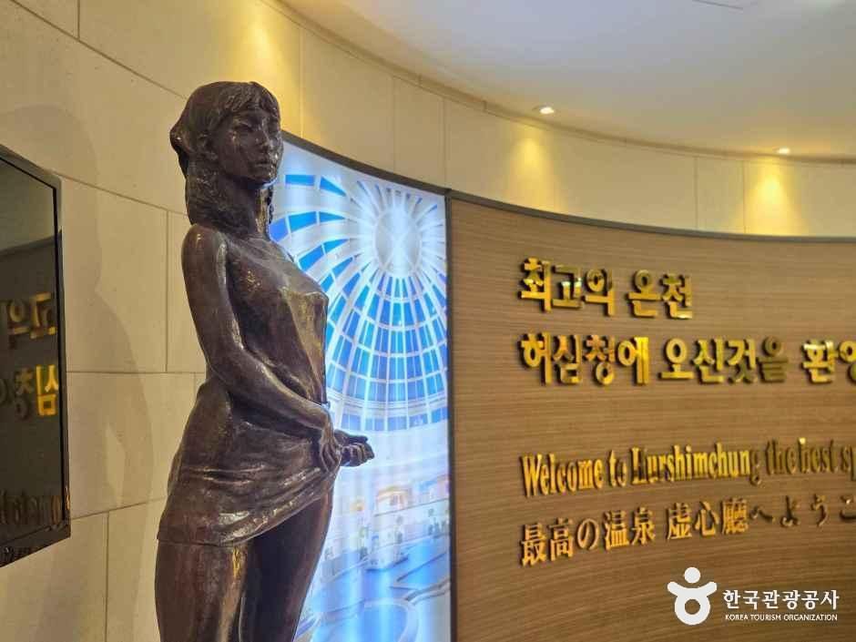 부산_동래_허심청_내부_3.jpg