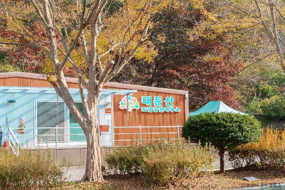 대둔산도립공원(논산)