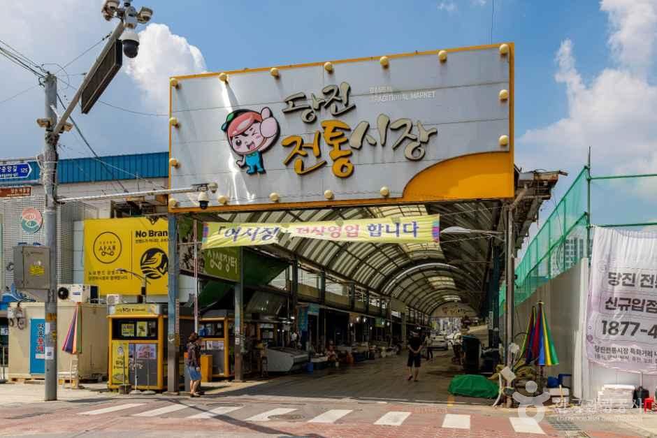 Dangjin Traditional Market