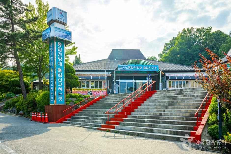 [해파랑길] 49코스