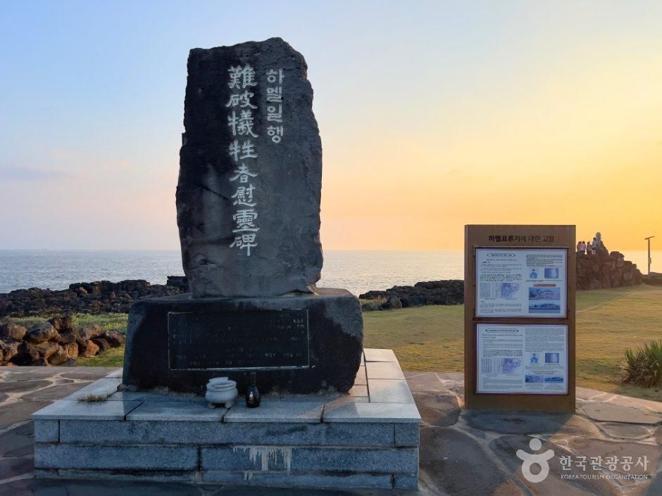 신도포구