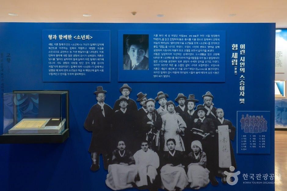지훈문학관