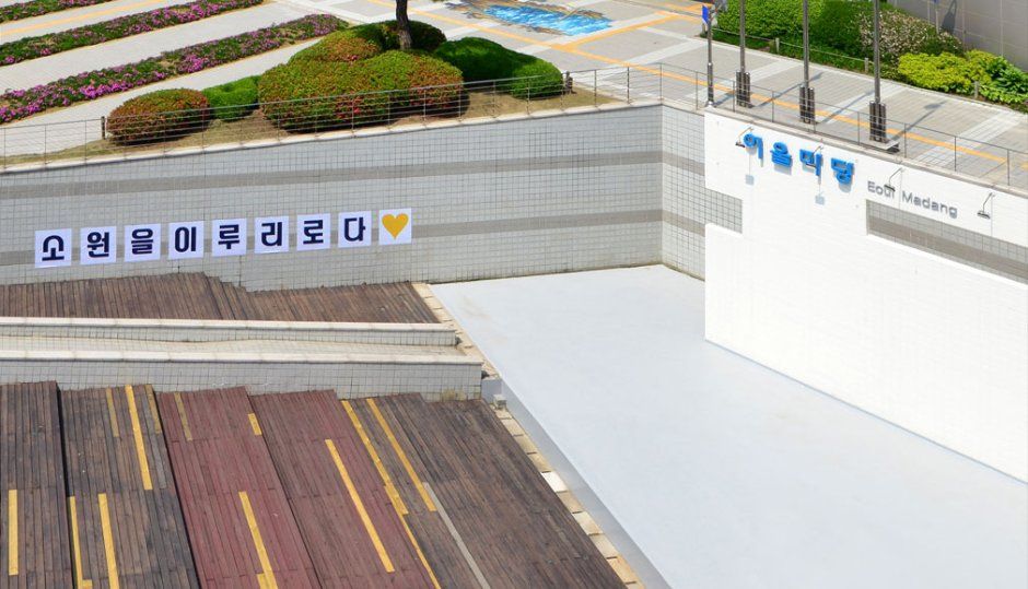 하남문화예술회관