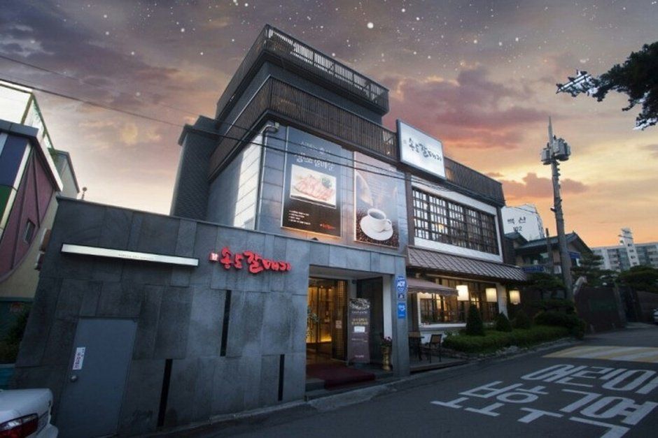 송도갈매기 본점 대표 이미지